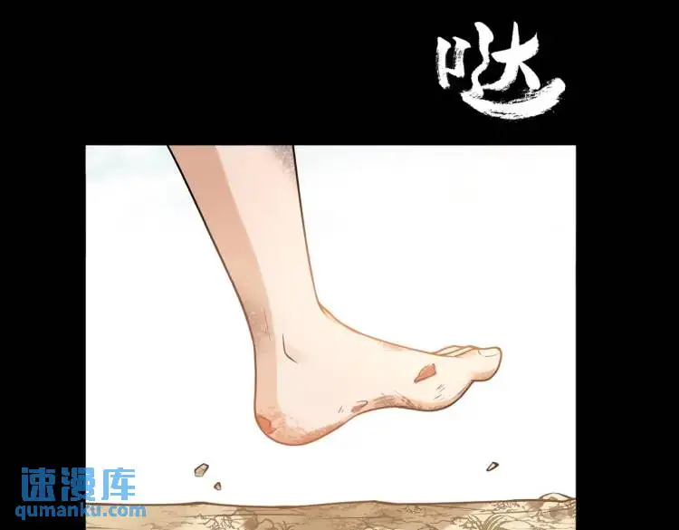 第9话 心怀鬼胎19