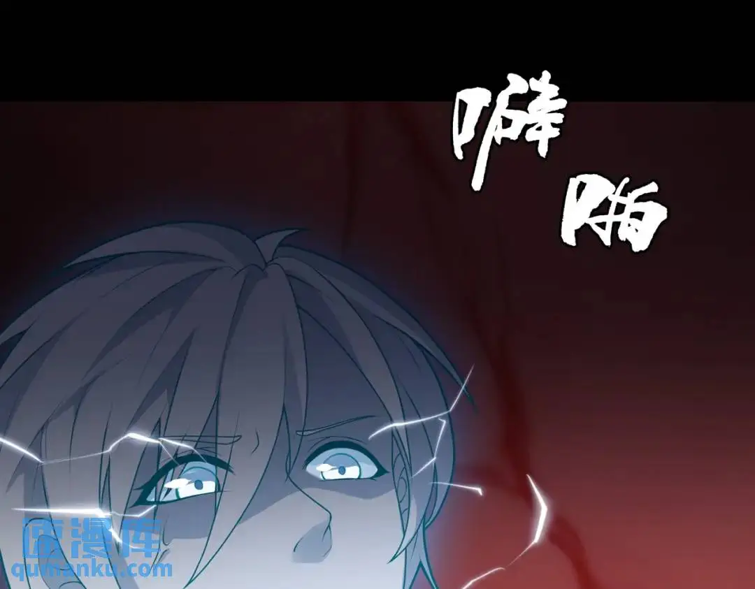 第11话 化蝶偿夙愿85