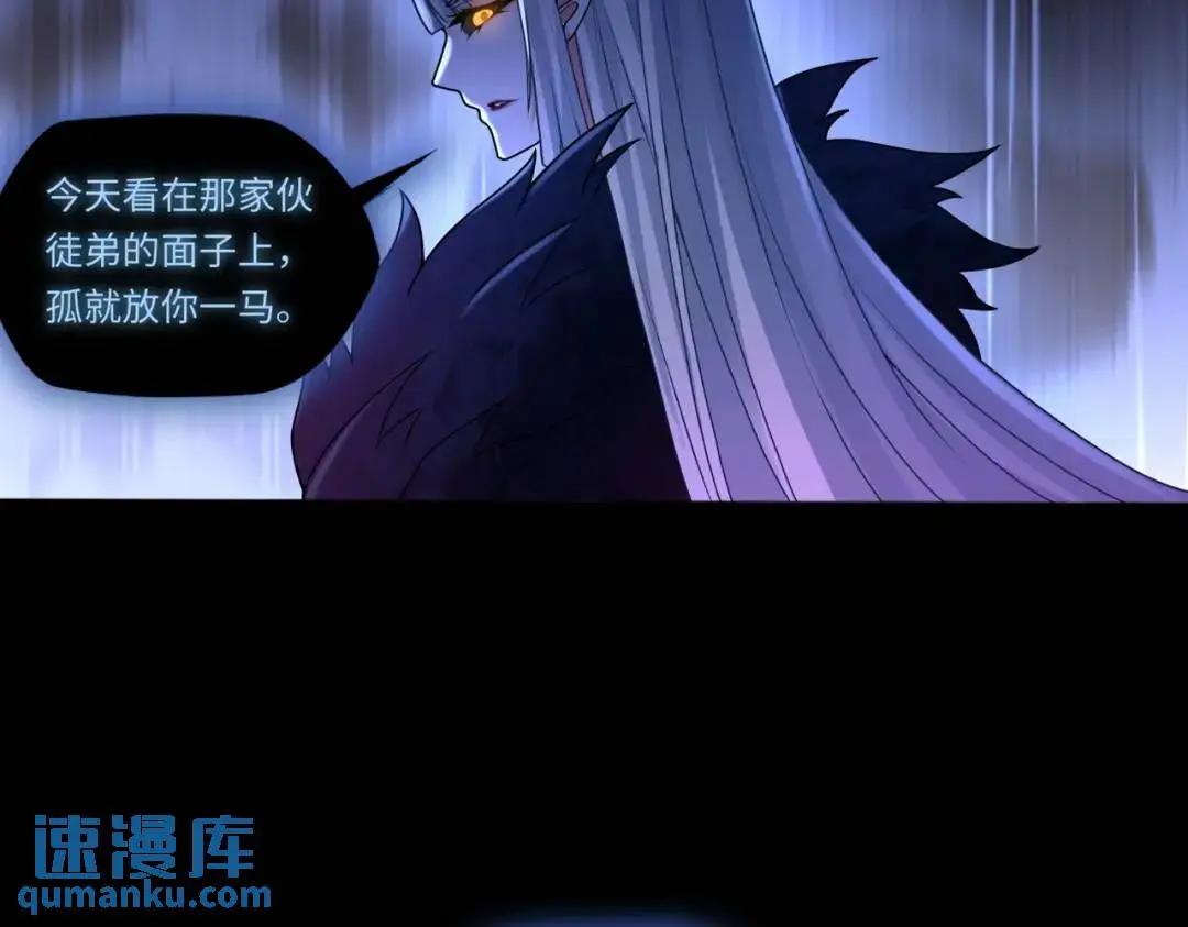 第14话 恶有恶报70