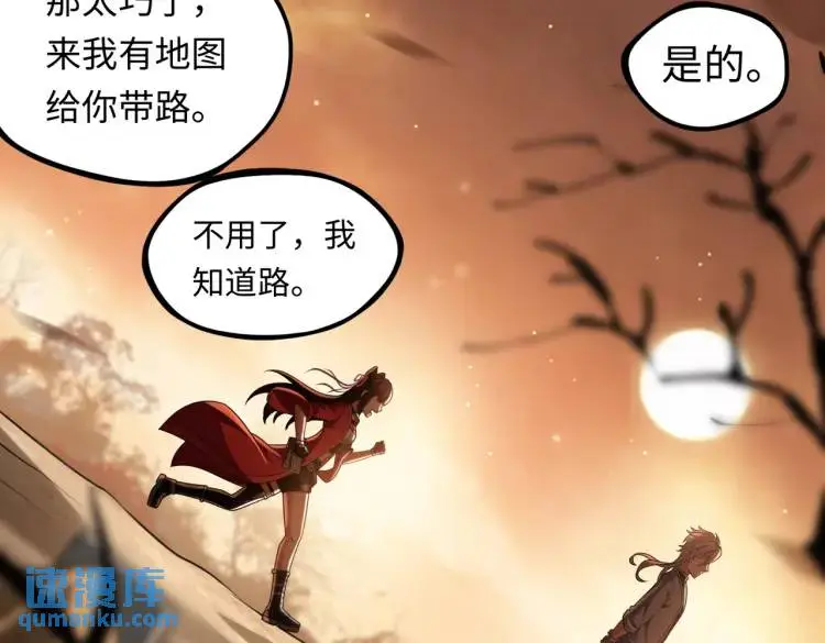 第3话 鬼三神四34