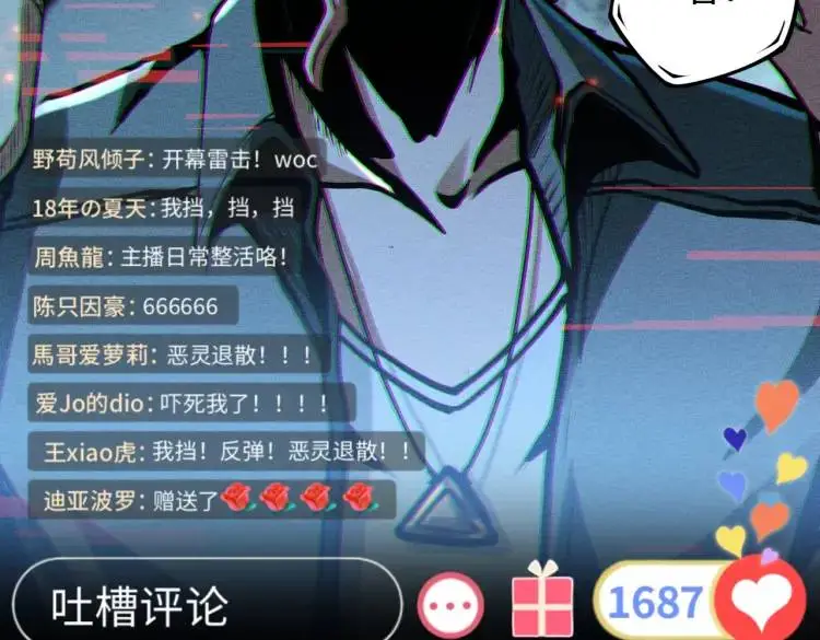 第1话 白庙村26