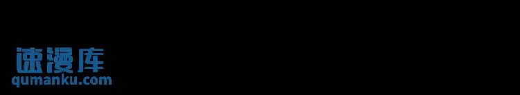 第1话 白庙村36