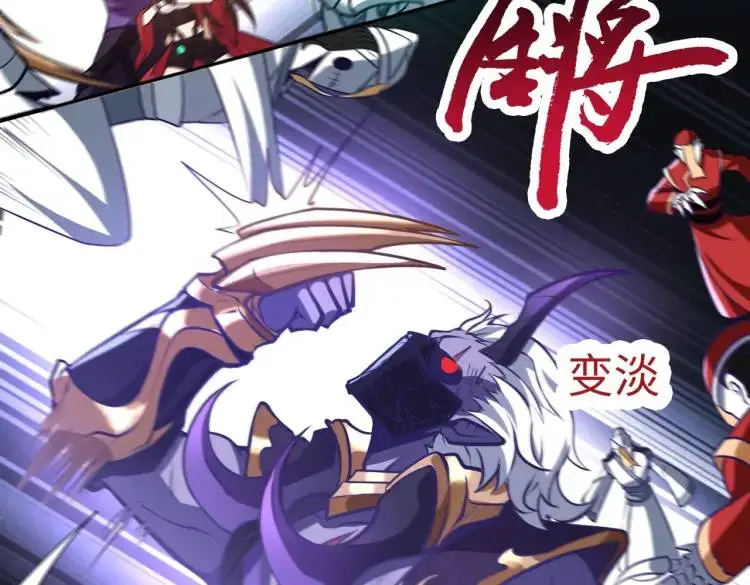 第2话 红白撞煞109