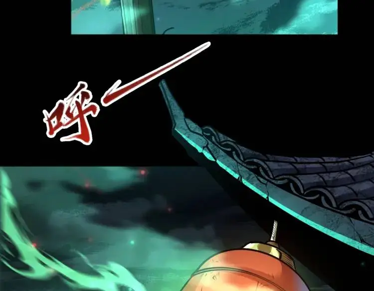 第1话 白庙村62