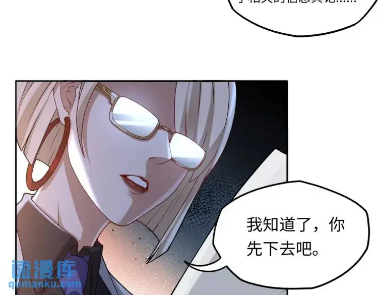 第2话 红白撞煞24