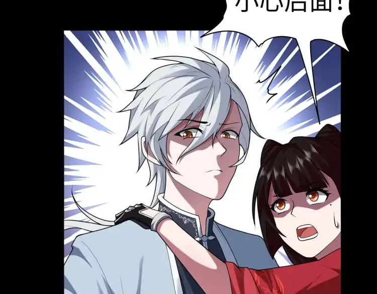 第5话 脱衣画符138
