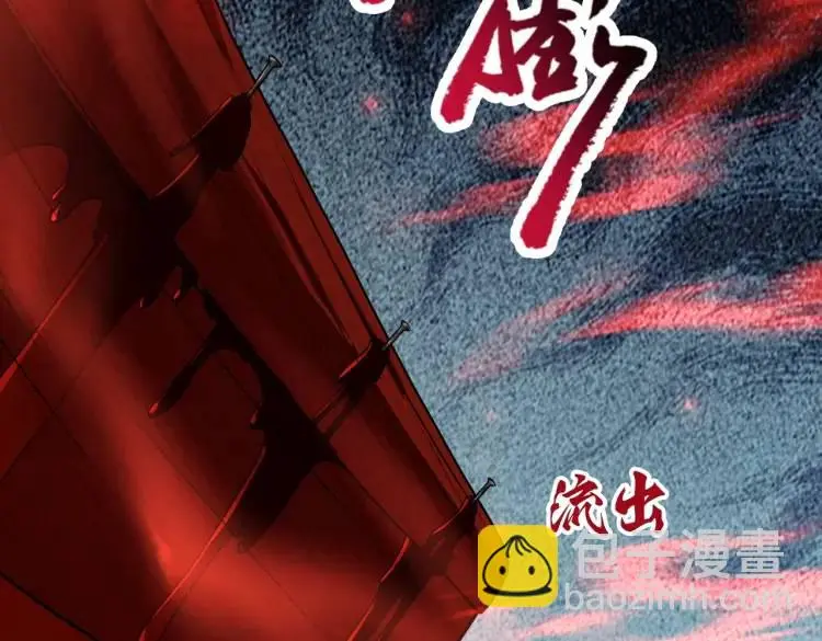 第4话 纸人傀儡126