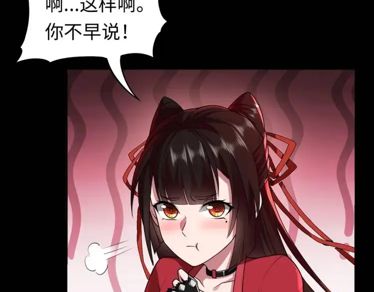 第5话 脱衣画符48