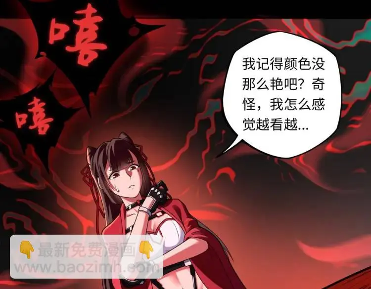 第4话 纸人傀儡87