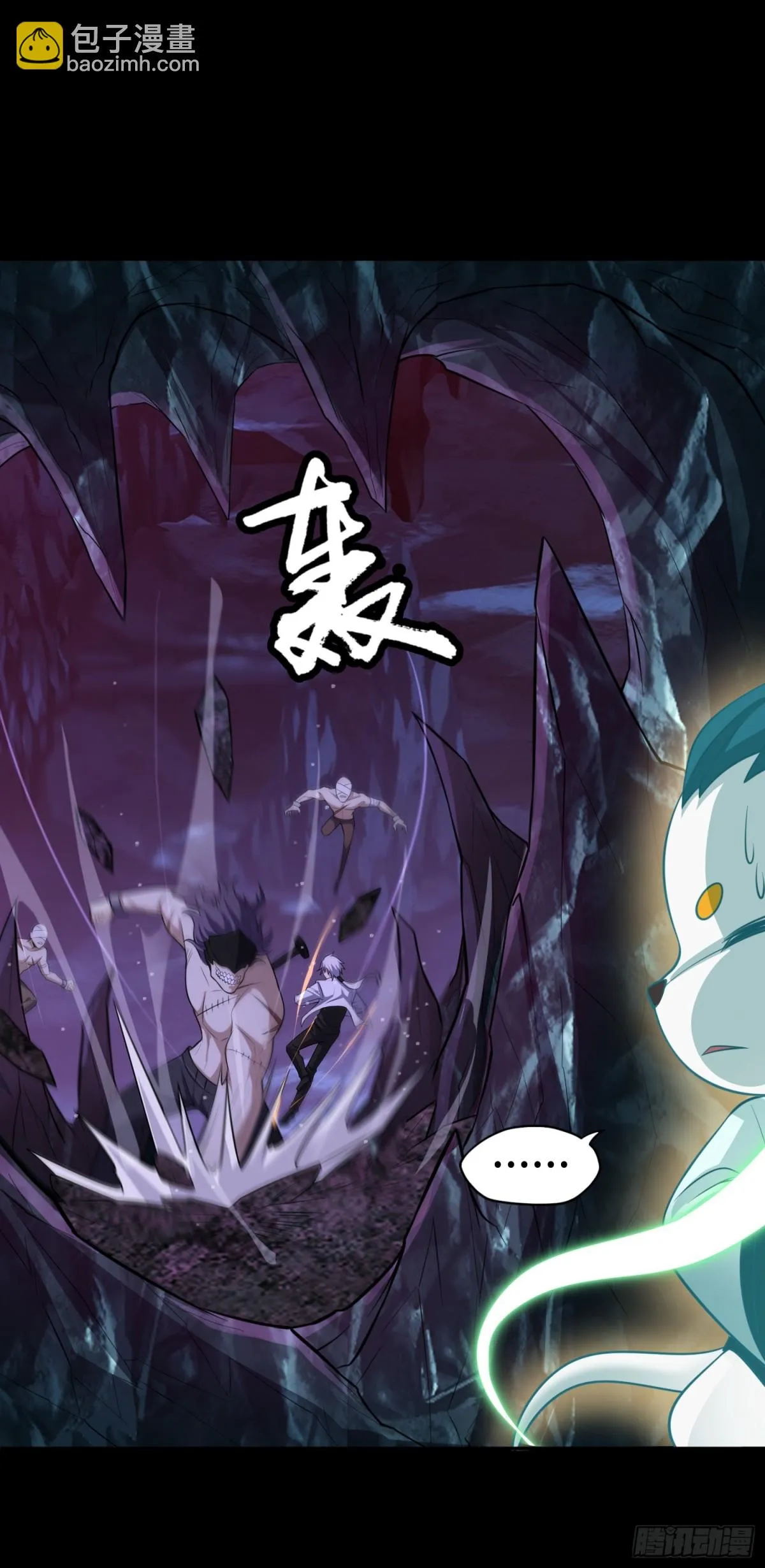 第34话 蛊母现身！18