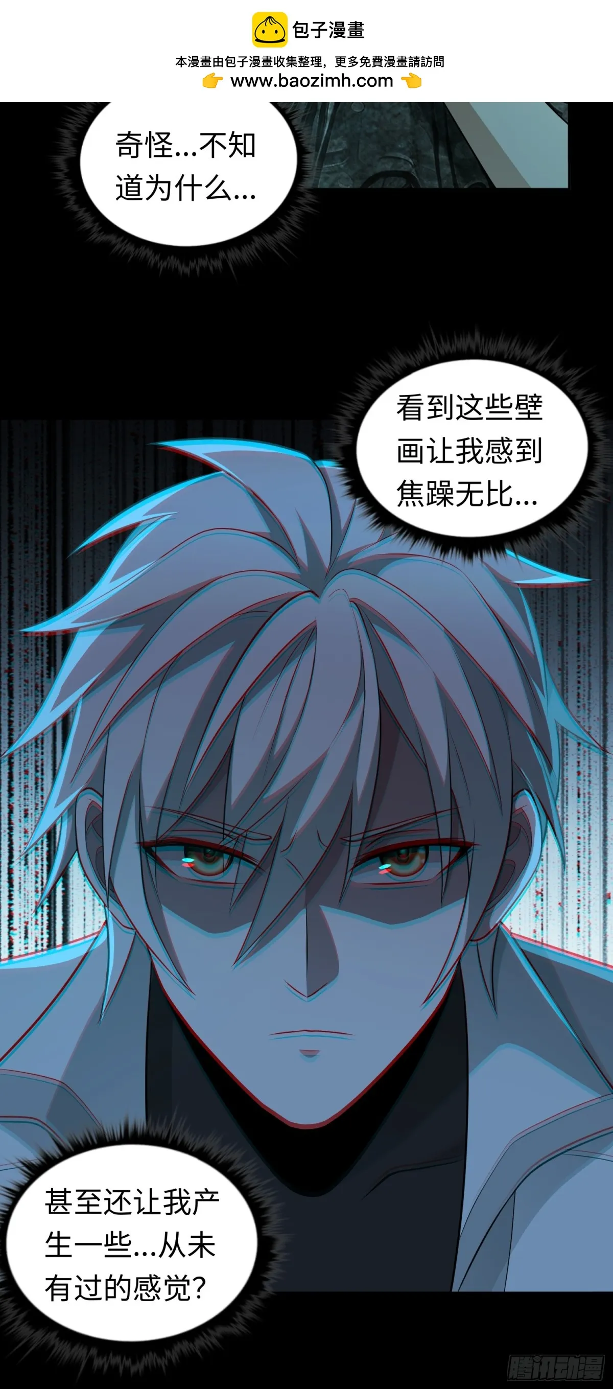 第33话 直捣黄龙10