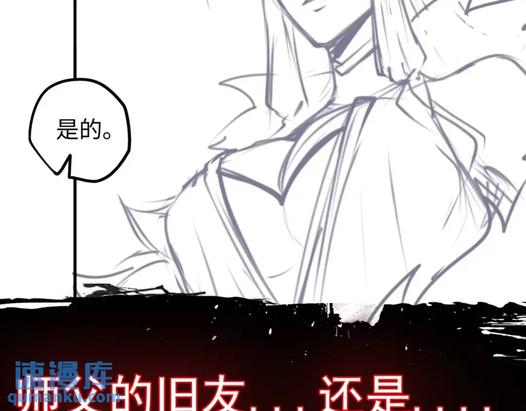 第13话 阎罗楚江王105
