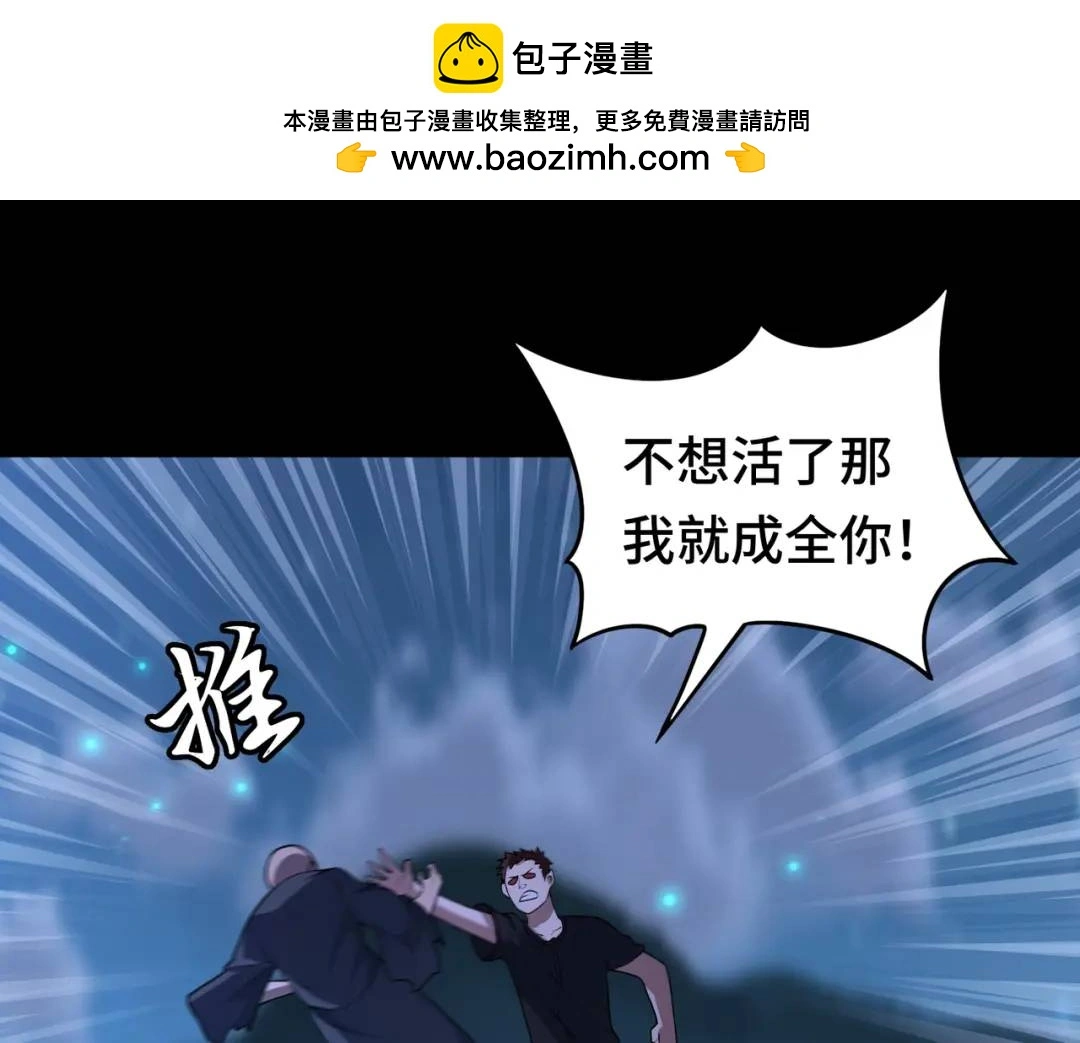 第10话 人善被人欺22