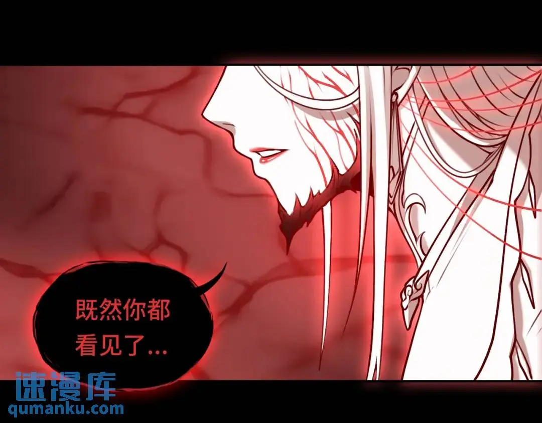 第11话 化蝶偿夙愿40