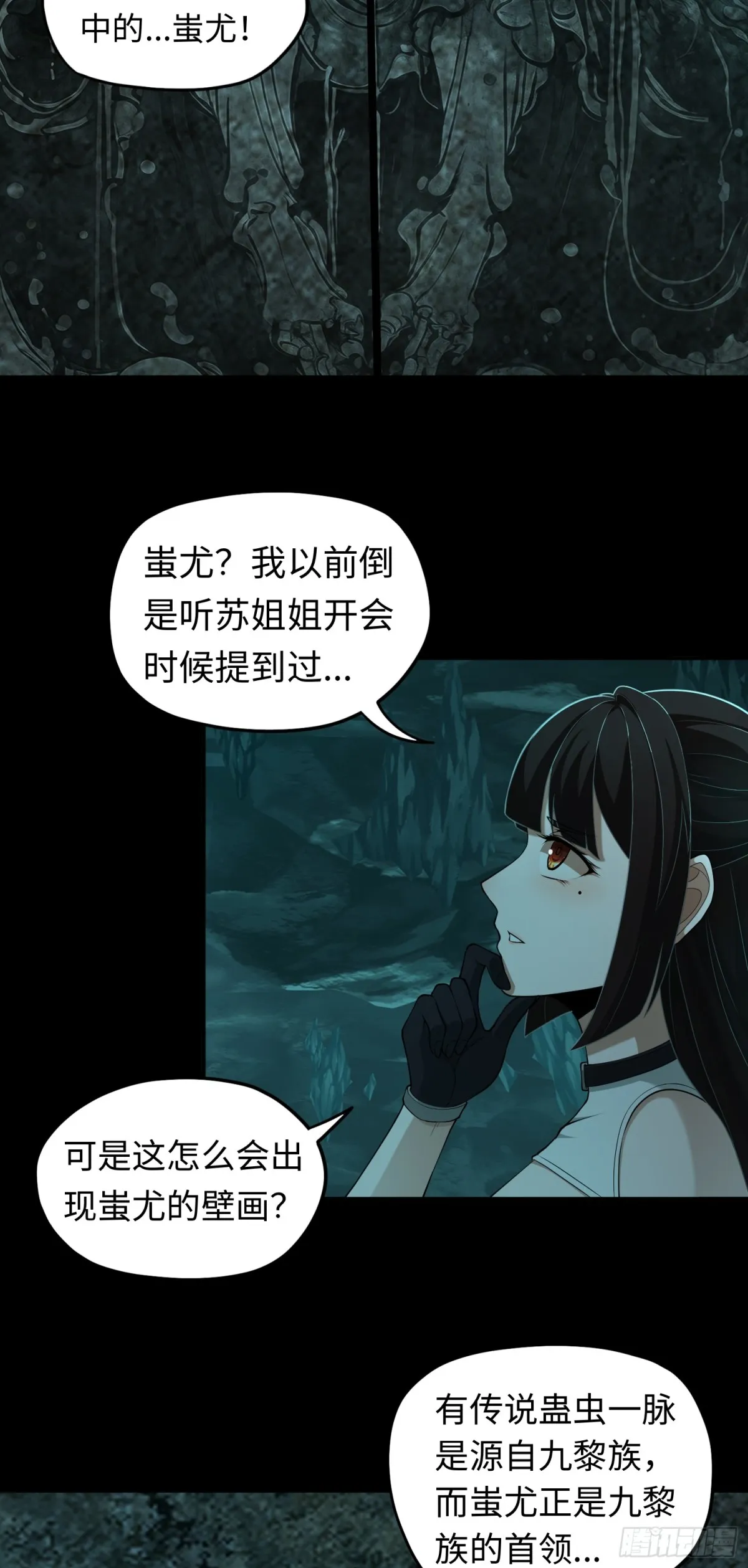第33话 直捣黄龙8