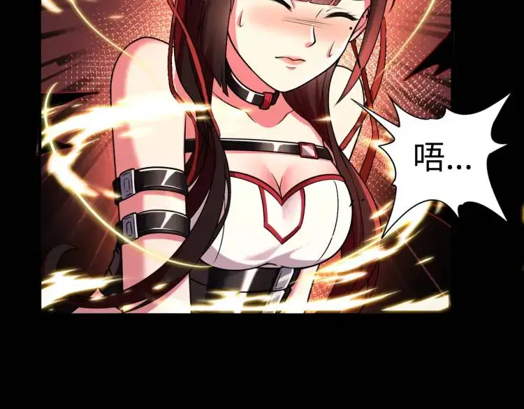 第5话 脱衣画符69