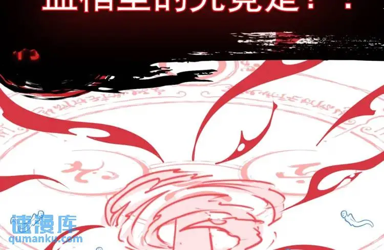 第6话 至阴之时147