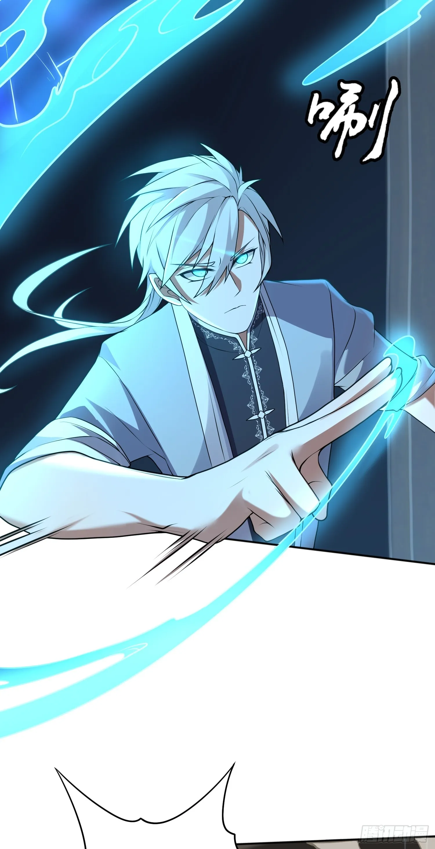 第16话 祸及血亲7