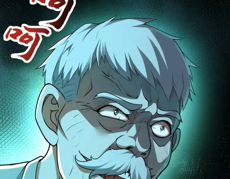 第4话 纸人傀儡66