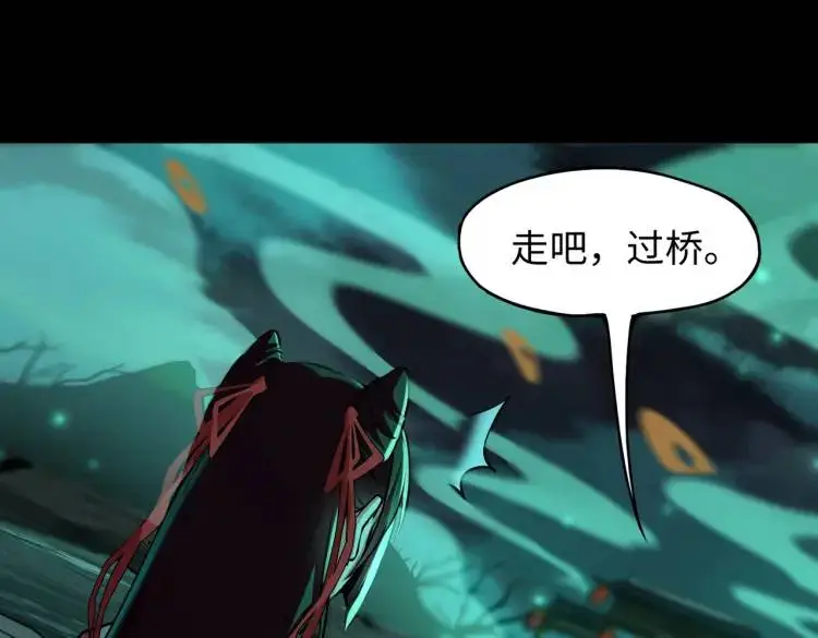 第3话 鬼三神四73