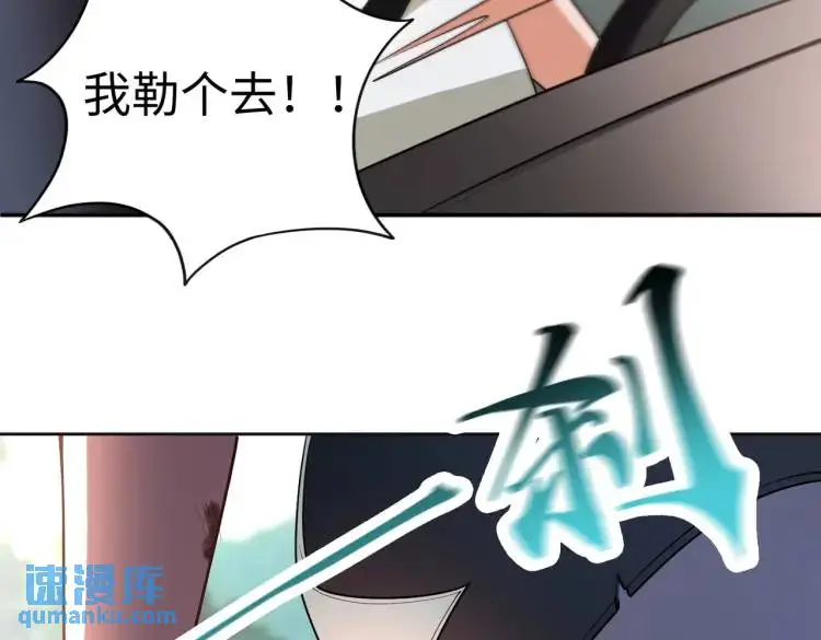 第1话 白庙村112
