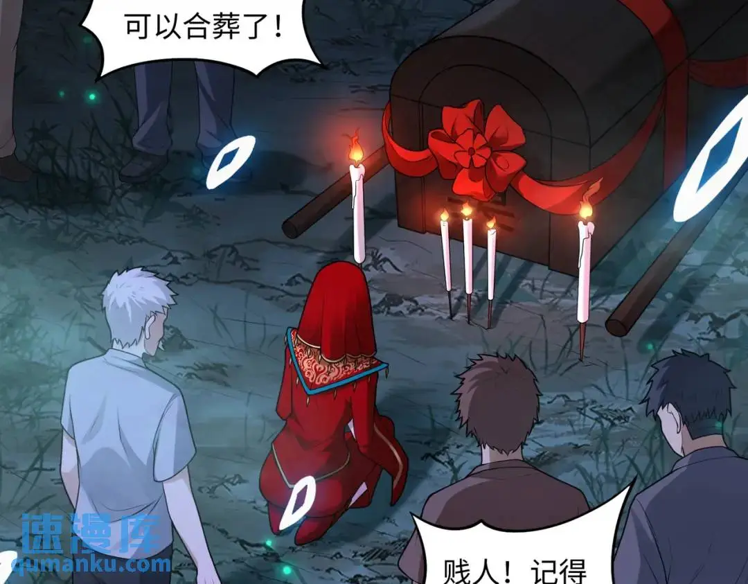 第11话 化蝶偿夙愿8