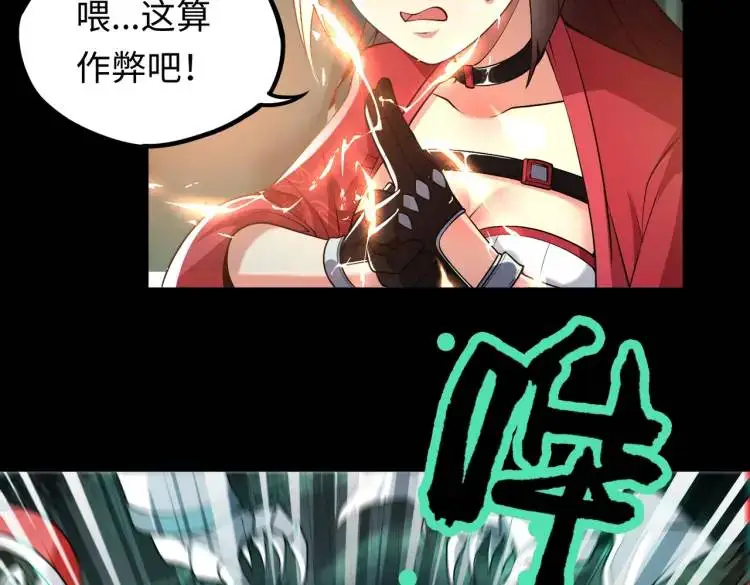 第2话 红白撞煞104