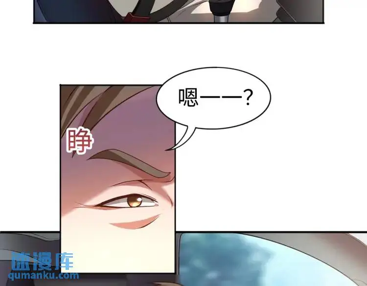 第1话 白庙村110