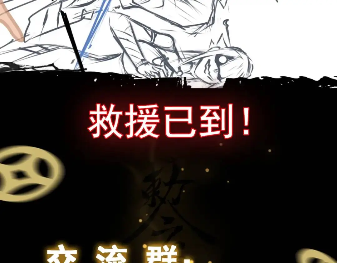 第11话 化蝶偿夙愿116