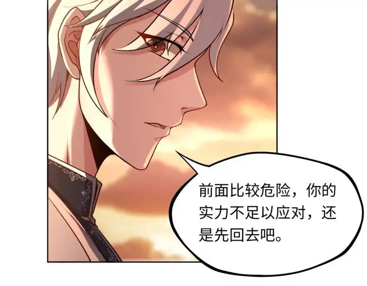 第3话 鬼三神四26