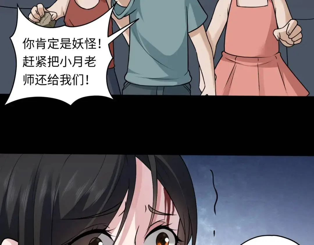 第10话 人善被人欺58
