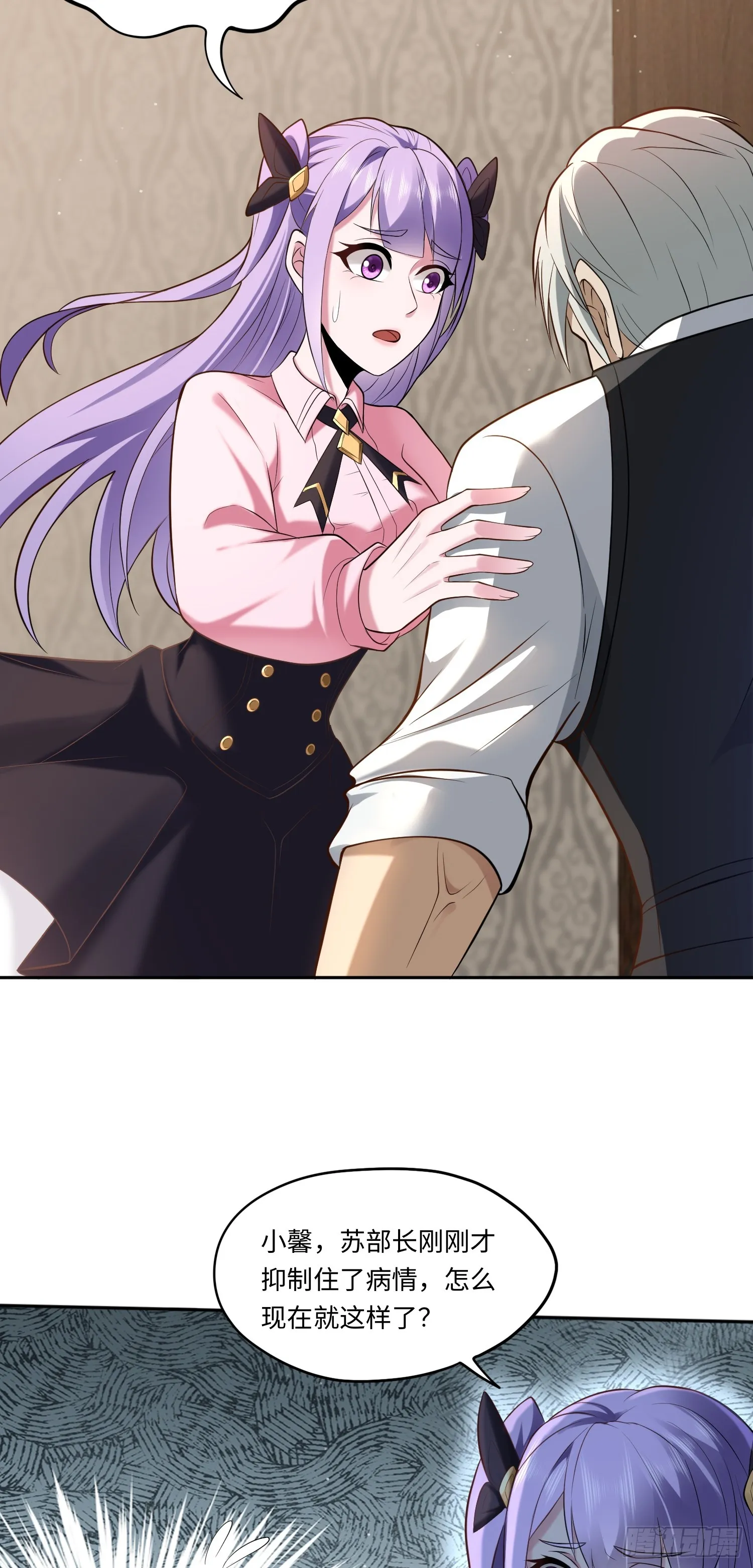 第16话 祸及血亲2