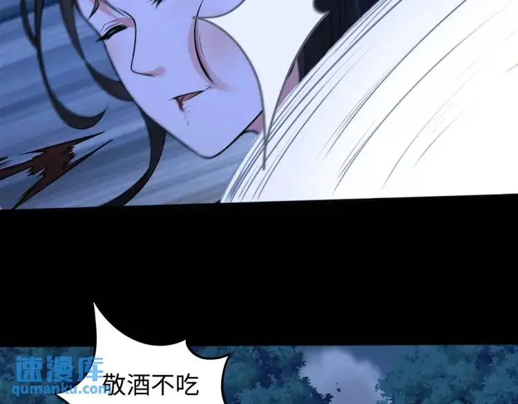 第9话 心怀鬼胎113
