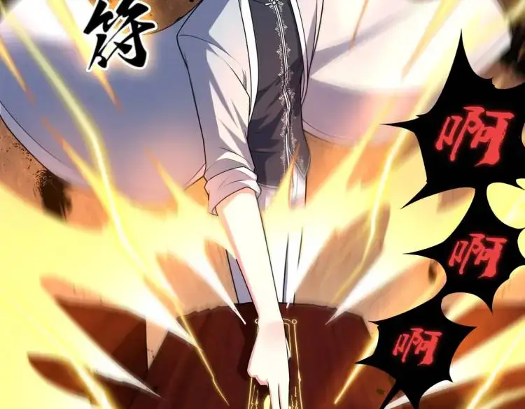 第5话 脱衣画符33
