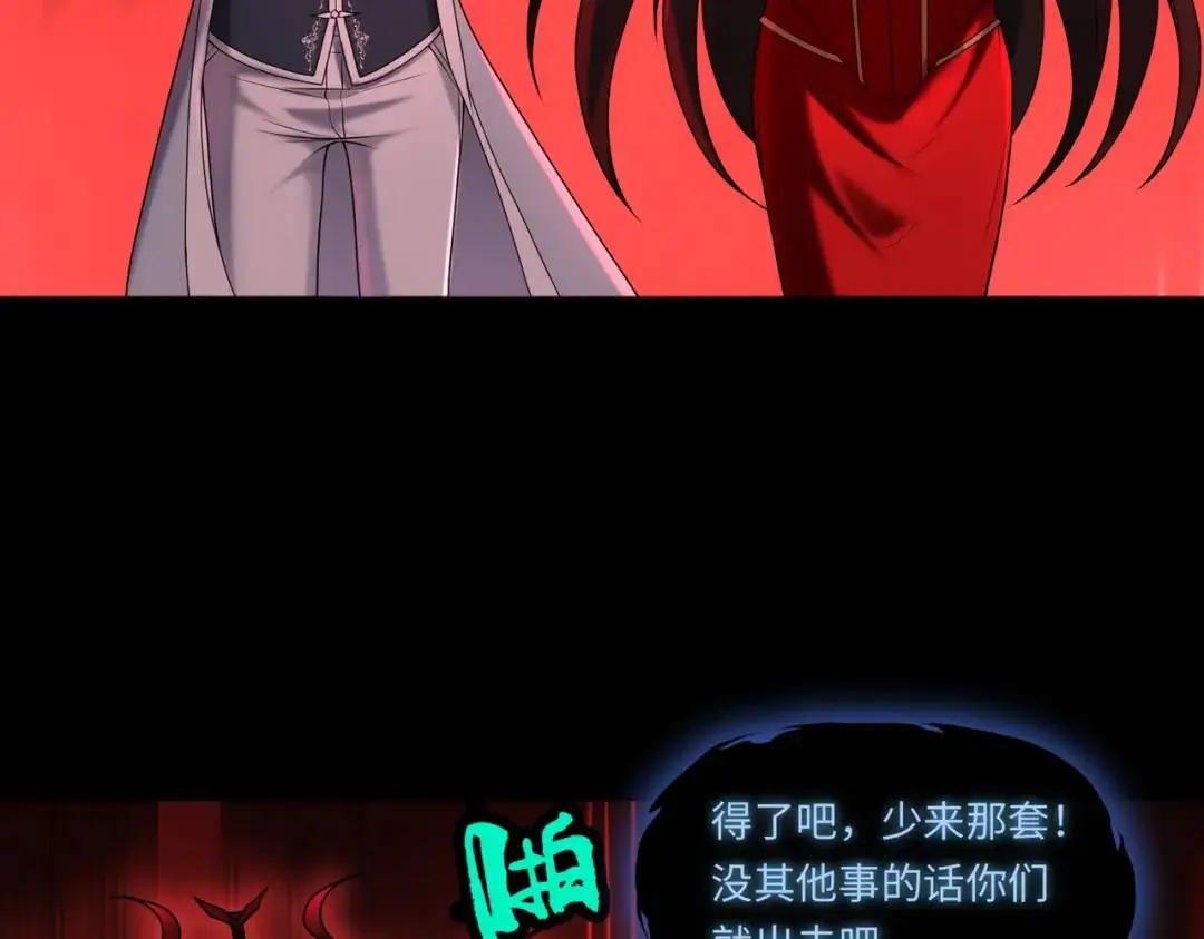 第14话 恶有恶报64