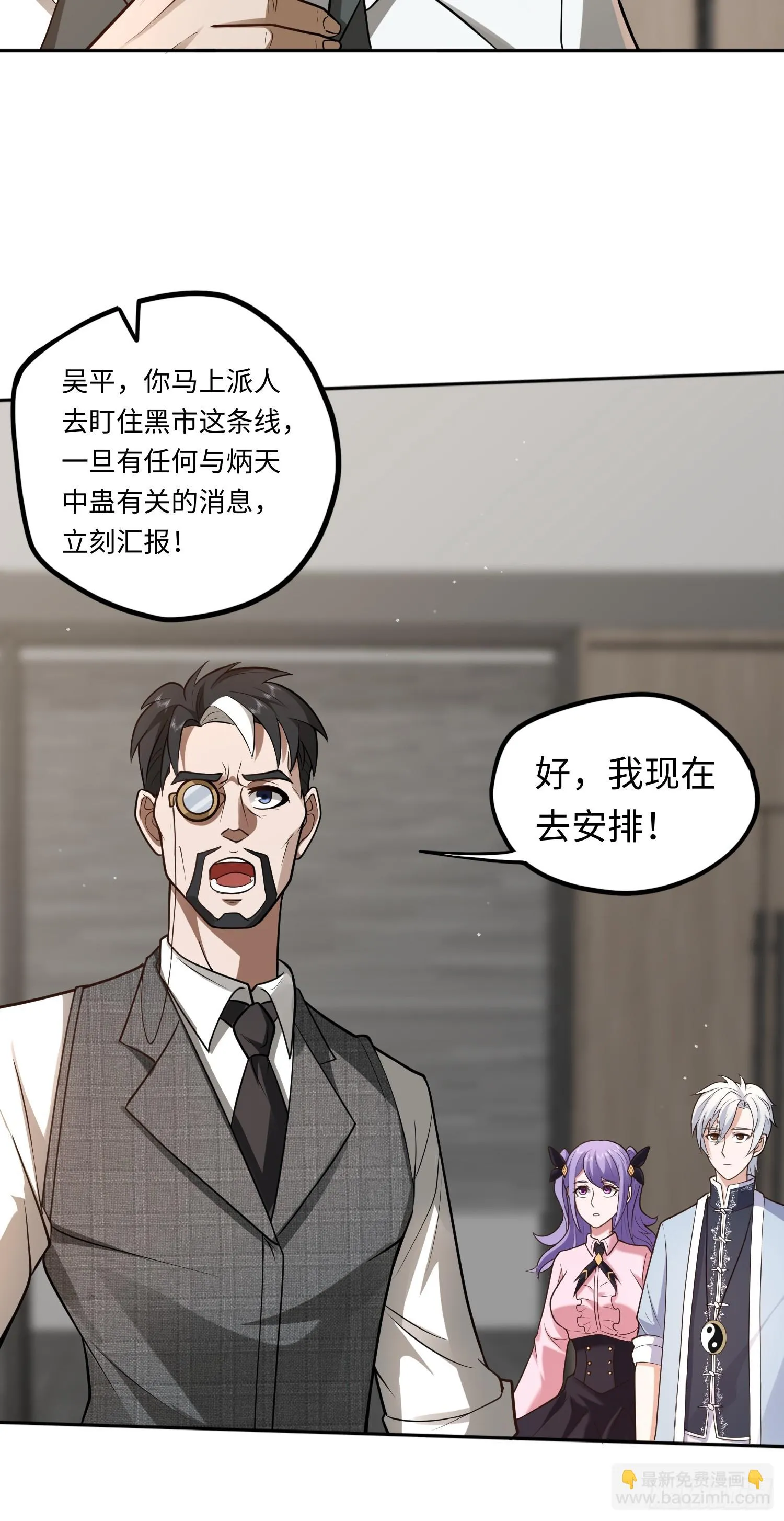 第17话 交给我吧！7