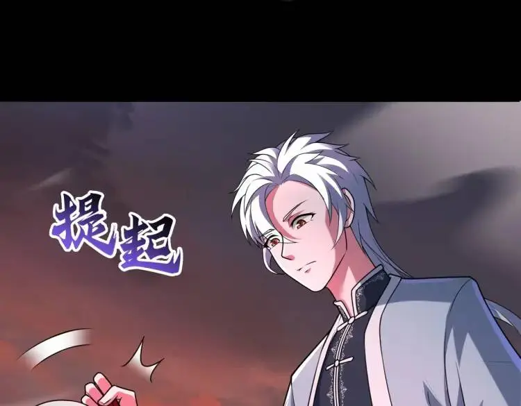 第4话 纸人傀儡25
