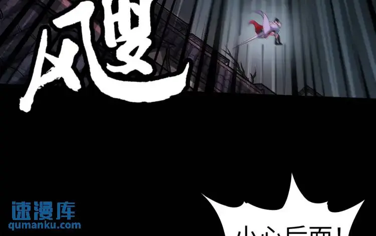 第5话 脱衣画符137
