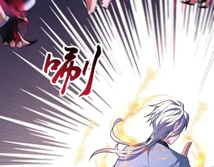 第4话 纸人傀儡108