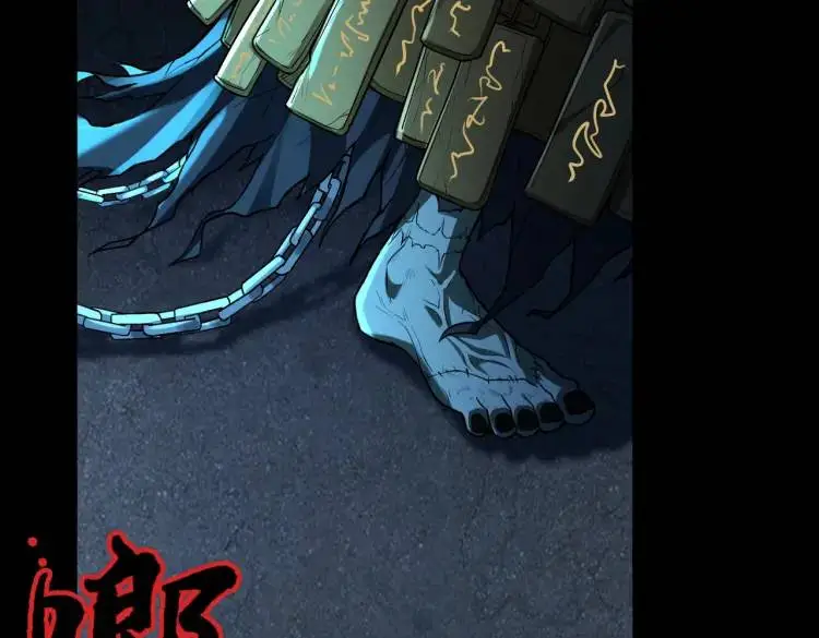 第5话 脱衣画符87