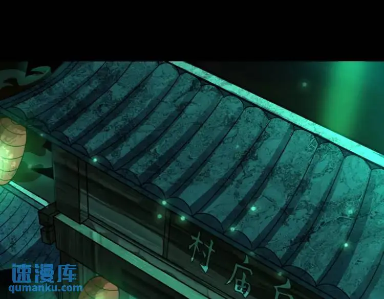 第3话 鬼三神四101