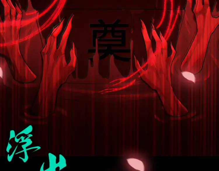 第7话 双煞13