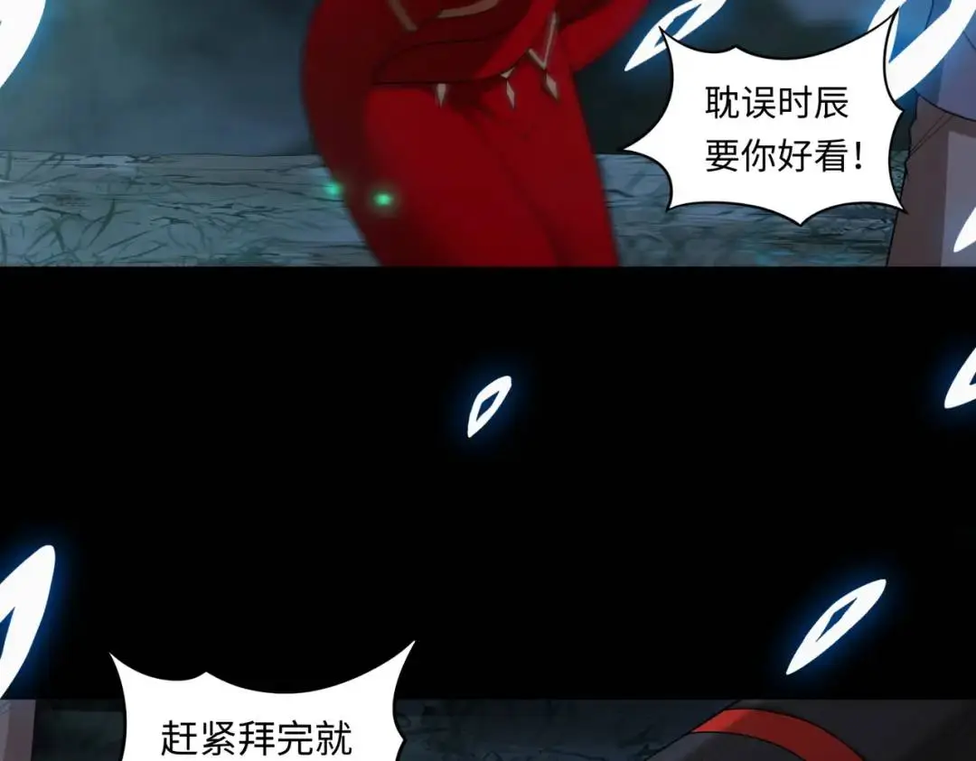 第11话 化蝶偿夙愿7