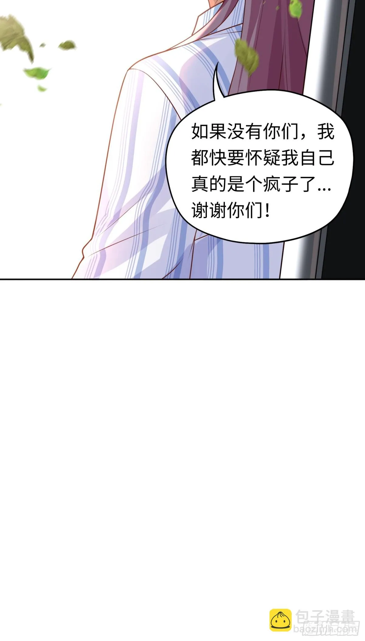 第23话 皮筋打你家玻璃42