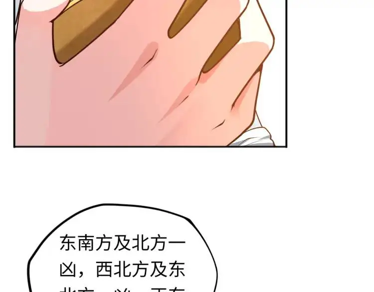 第1话 白庙村125