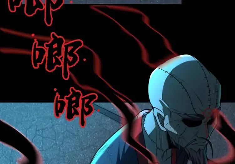 第5话 脱衣画符88