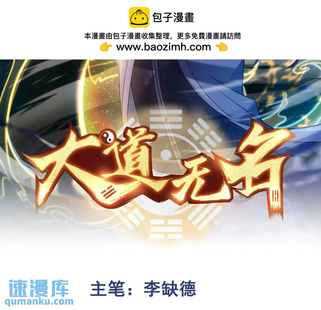 第13话 阎罗楚江王1