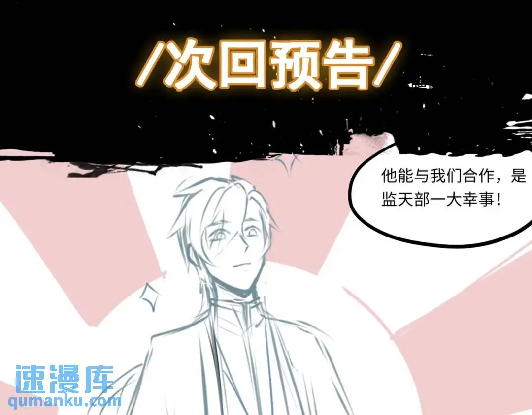 第14话 恶有恶报122