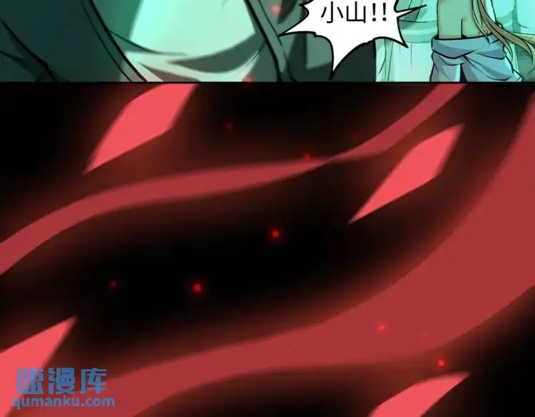 第1话 白庙村94