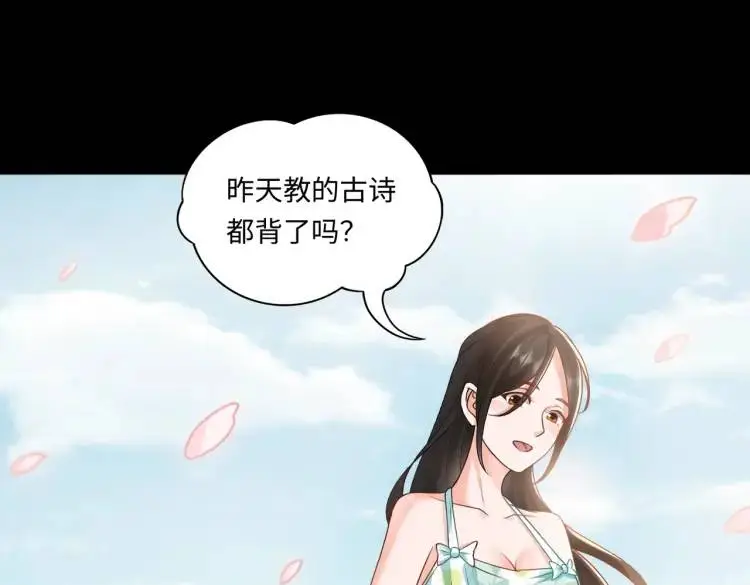 第9话 心怀鬼胎25